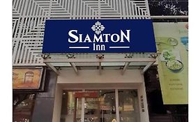 Siamton Inn- A Cygnett Collection Kolkata Exterior photo