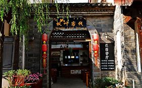 Maple Leaf Inn Lijiang  Exterior photo