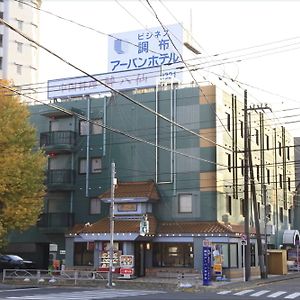 Chofu Urban Hotel Exterior photo