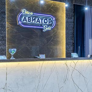 Hotel Aviator Sheremetyevo Moscow Exterior photo