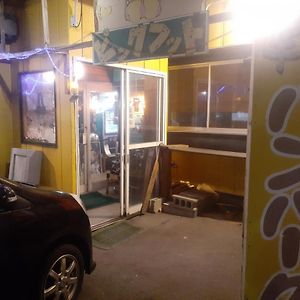 Hamburger Restaurant Big Foot / Vacation Stay 6626 Hachinohe Exterior photo