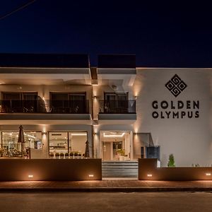 Golden Olympus Rooms Paralia Katerinis Exterior photo