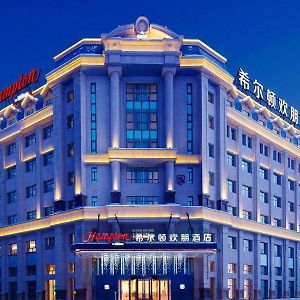 Hampton By Hilton Urumqi International Airport Hotel Exterior photo