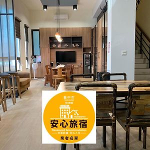 Wt Bnb Taichung Bed & Breakfast Houli Exterior photo