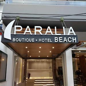 Paralia Beach Boutique Hotel Katerini Exterior photo