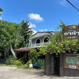 Gardum House Hotel Lamphun Exterior photo