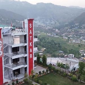 Hotel Satkar, Pithoragarh Exterior photo