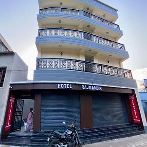 Hotel Rajmandir Shanti Niketan Exterior photo