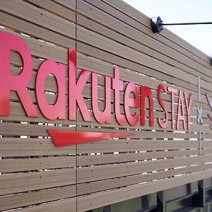 Rakuten Stay X Eagles 202 With Roof Balcony Sendai Exterior photo