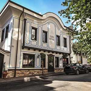 Едно Време Hotel Karlovo Exterior photo