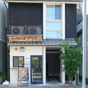 Uji-Ichibanyado-Nigauri Hotel Oguracho Exterior photo