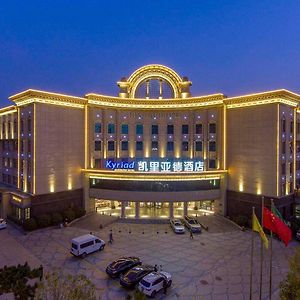 Kyriad Marvelous Hotel Tai'An City Hall Plaza Exterior photo