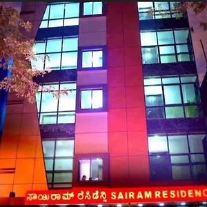 Sai Ram Residency Hotel Bangalore Exterior photo