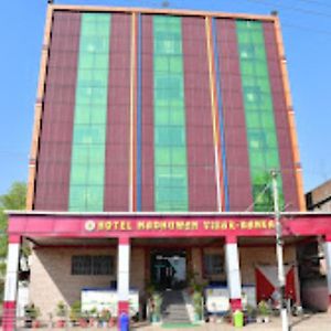 Hotel Madhuwan Vihar Bihar Banka Exterior photo