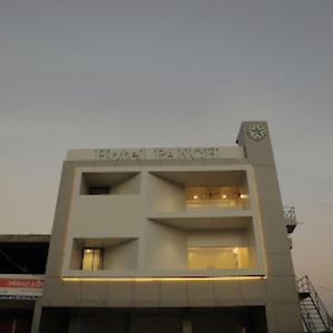 Hotel Panch , Kalol Halol Exterior photo