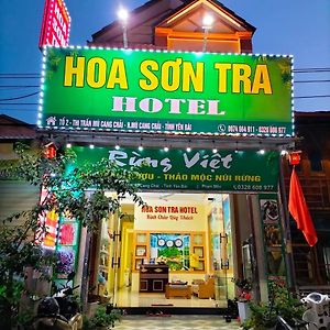 Homestay Hoa Son Tra Mu Cang Chai Exterior photo