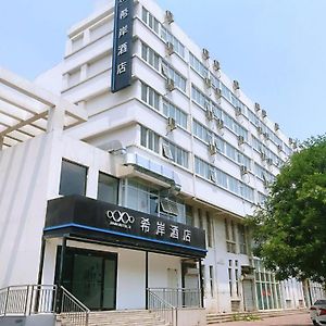 Xana Lite Tianjin Beizhakou Town Hotel Jinnanqu Exterior photo