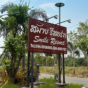 Smile Resort Ban Phai Cham Sin Exterior photo