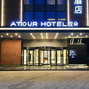 Atour Hotel Tianjin Binhai International Airport Exterior photo