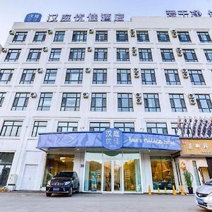 Hanting Premium Hotel Tonghua Jiangnan Meikailong Exterior photo