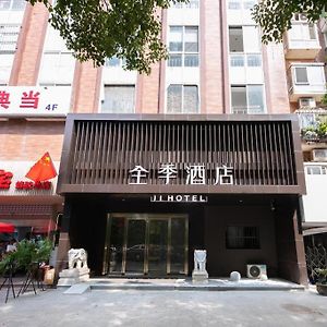 Ji Hotel Nanjing Xinjiekou Wangfu Street Exterior photo