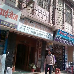 Hotel Welcome Nepal Birganj Exterior photo