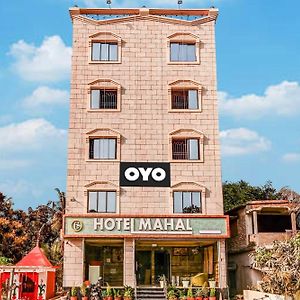 Hotel O Mahal Kolkata Exterior photo