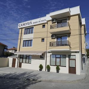 Самуил Къща За Гости Hotel Ognyanovo  Exterior photo