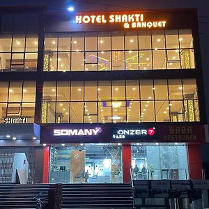 Hotel Shakti & Banquet Gaya Exterior photo