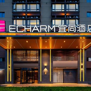 Echarm Hotel Kunming Changshui International Airport Exterior photo