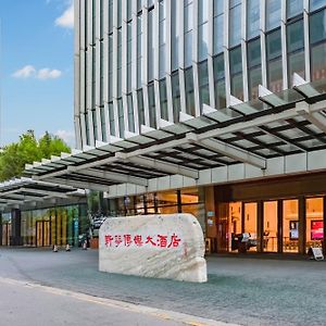 Xinhua Media Hotel Nanjing  Exterior photo