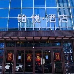 James Joyce Coffetel-Tianjin Binhai Airport Free Trade Zone Hotel Exterior photo