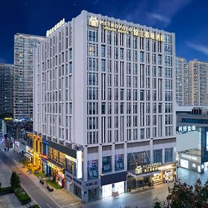 Jinjiang Metropolo Shaoxing Keqiao Wanda Plaza Hotel Exterior photo