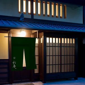 Kyoto Machiya Shouan Hotel Exterior photo