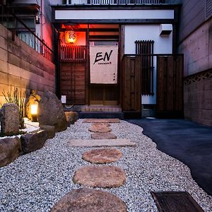 Guest House "En" Kyoto Exterior photo