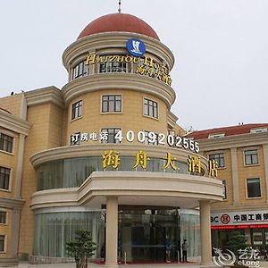 Haizhou Hotel Shanghai Exterior photo