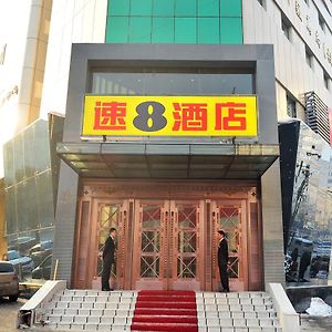 Super 8 Urumqi Daximen Branch Hotel Exterior photo