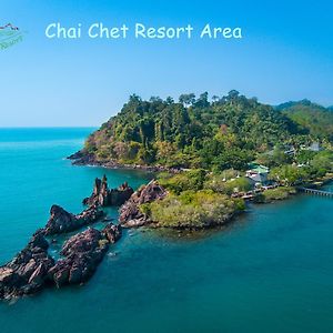 Chai Chet Resort Koh Chang Exterior photo