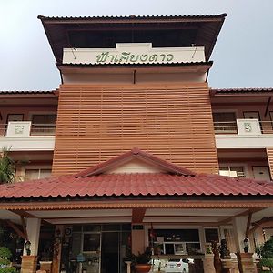 Fah Keang Dao Mansion Aparthotel Prachinburi Exterior photo