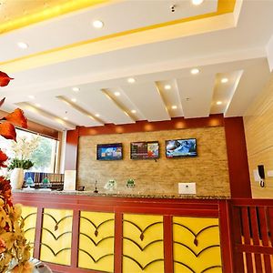 Greentree Inn Jiangsu Yancheng Xianggang Road Funing Passenger South Station Business Hotel Exterior photo