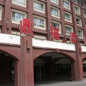 Urumqi Dingfu Hotel Exterior photo