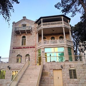 Alhambra Palace Hotel Suites - Ramallah Exterior photo