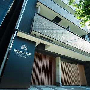 Rejoice Stay Kyoto Nijojo Minami Exterior photo