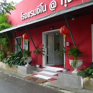 Sino @ Thungsong Hotel Thung Song Exterior photo