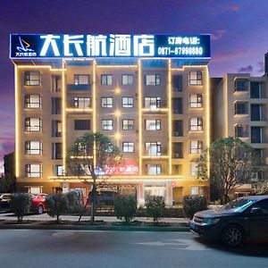 Dachanghang Hotel Guandu Exterior photo