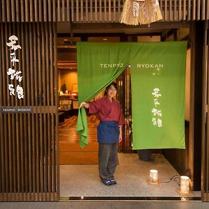 Tenpyo Ryokan Hotel Nara Exterior photo