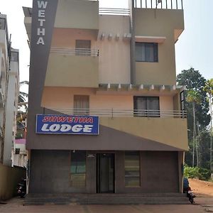 Shwetha Lodge Kolluru Exterior photo