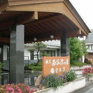 Chichibu Nishiyazu Onsen Miyamoto No Yu Hotel Ogano Exterior photo