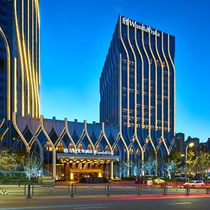 Wanda Vista Hotel Urumqi Exterior photo