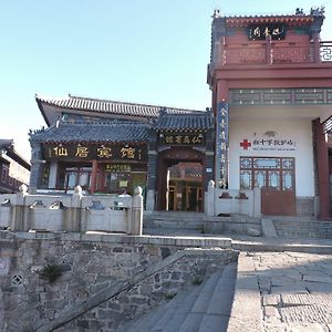 Xianju Hotel Taishan Tai'an  Exterior photo